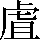 JSP-5A3D