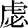 JSP-5A3E