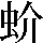 JSP-5A54