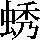 JSP-5A76