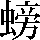 JSP-5B38