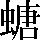 JSP-5B44