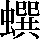 JSP-5B5F