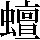 JSP-5B66