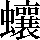 JSP-5B7C