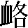 JSP-5C27
