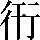 JSP-5C2A