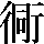 JSP-5C2C