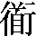 JSP-5C30