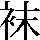 JSP-5C3C