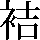 JSP-5C41