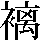 JSP-5C67