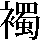 JSP-5C76