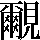 JSP-5D33
