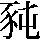 JSP-5E6F
