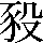 JSP-5E70