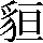 JSP-5E7E