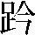 JSP-5F5D