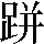 JSP-5F6E