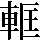 JSP-6064