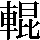 JSP-6072