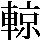 JSP-6075