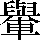 JSP-612A