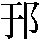 JSP-616F
