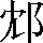 JSP-6175