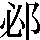 JSP-6177
