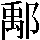 JSP-6237