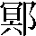 JSP-623A