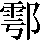 JSP-6243