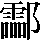 JSP-6253
