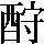 JSP-625E