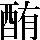 JSP-625F