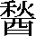 JSP-626C