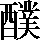 JSP-6274
