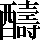 JSP-627B