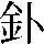 JSP-6327