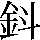 JSP-633A