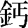 JSP-6348