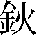 JSP-634A