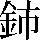 JSP-634F