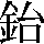 JSP-6352