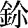 JSP-636B