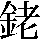 JSP-6423