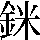 JSP-6424