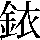 JSP-6425