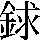 JSP-642B